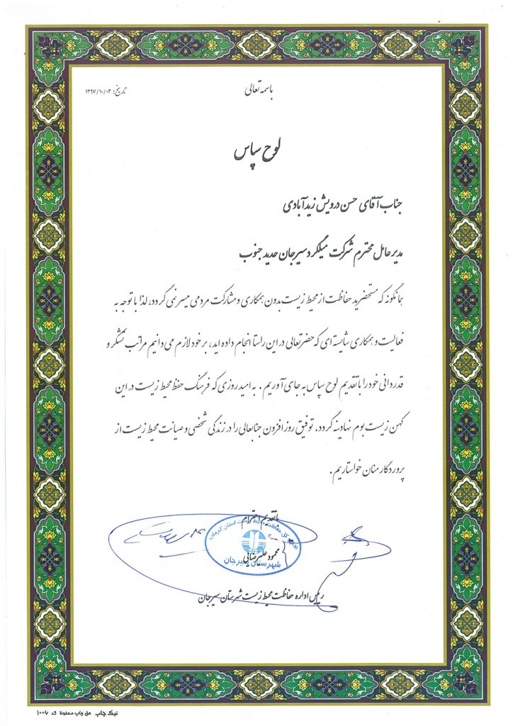 Certificates (3)-min